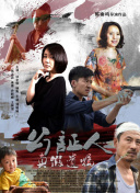 如何在《绝对探险2》中找到所有成就